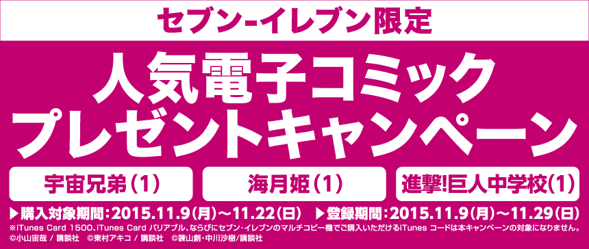 sej1115-banner-desktop-295fdafd7e7f0d38a612034cfffbc12a6fddd3a316366ee123993f498cd8b503